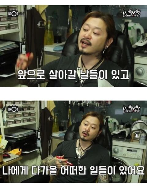 문신하면 후회하나요?.JPG | 인스티즈