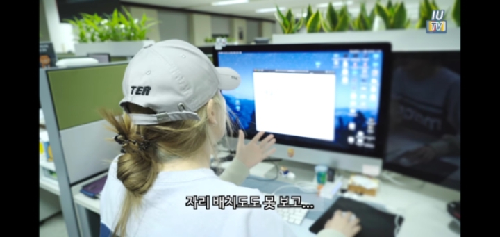 분노의 티켓팅 하는 아이유 | 인스티즈