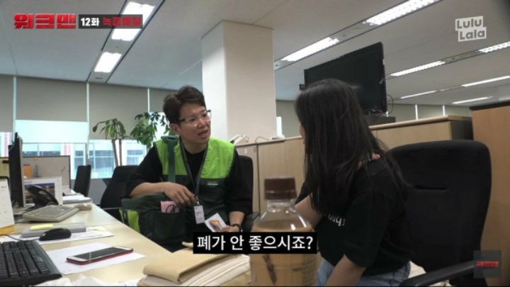 녹즙배달 알바하러 JTBC 들어간 장성규ㅋㅋㅋㅋㅋㅋ | 인스티즈