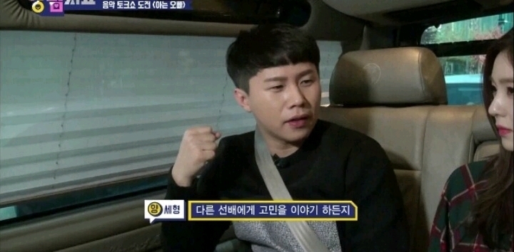 리더의고충을 이해하는 양세형 | 인스티즈
