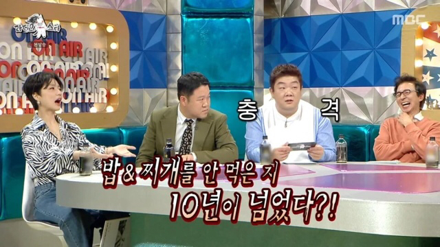어제자 유민상이 라스에서 충격받은 이유.jpg | 인스티즈