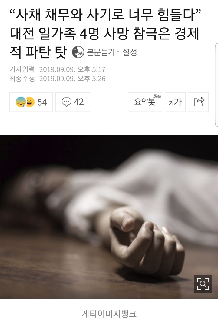 어느가족의 마지막 생일파티 | 인스티즈