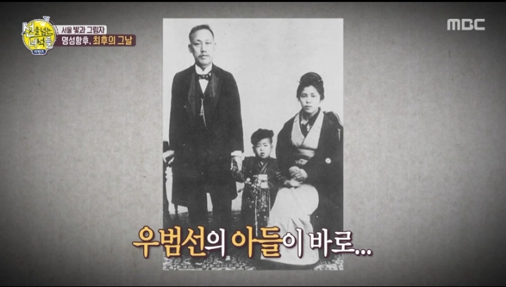 명성황후 시해할때 가담한 한국인 | 인스티즈