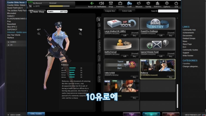 넥슨 카스 맛보는 외국인 | 인스티즈