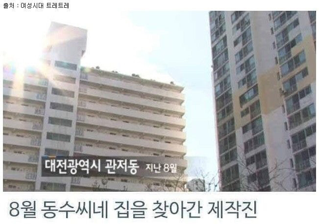 병원 실수로 하루아침에 사지 절단 | 인스티즈