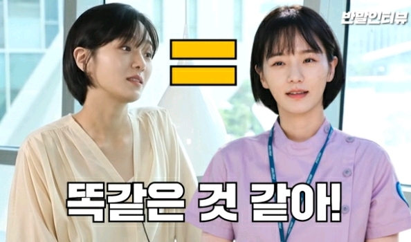 옆집에 있을 거 같다는 얘기를 많이 들었다는 배우 박규영.jpgif | 인스티즈