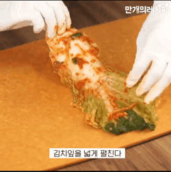 손님 접대용 김치 써는 방법.gif | 인스티즈