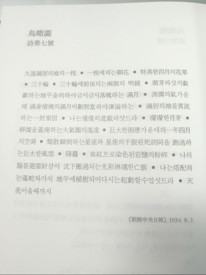 대한민국 문이과 갈등의 시초.jpg | 인스티즈