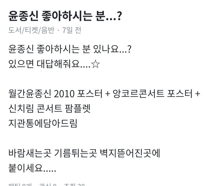 우당탕탕 당근마켓 모음.jpg | 인스티즈