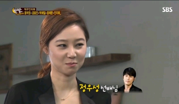 공효진이 학창시절 남자친구와 헤어진 이유.jpg | 인스티즈