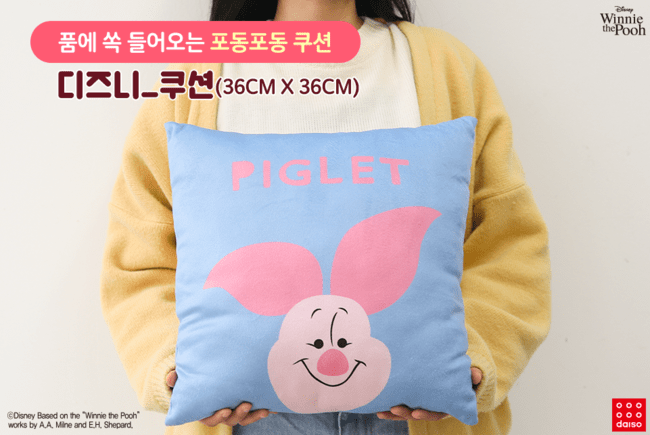 다이소 디즈니 신상......jpg | 인스티즈