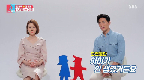 태어난지 2주 만에 먼저 떠난 아들 이야기를 처음 하는 김재우 부부 | 인스티즈