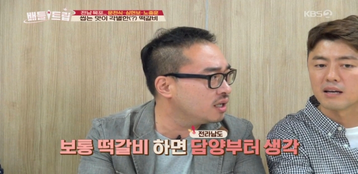 성시경 절친한테 팩폭 | 인스티즈