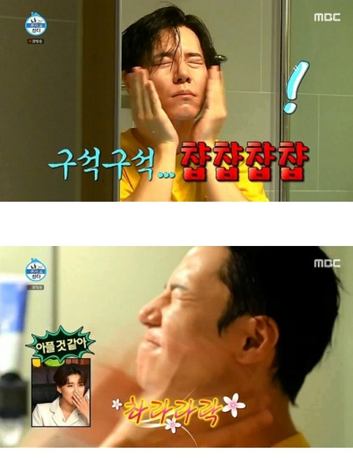 깔끔해서 보는 맛이 있었던 나혼자산다 이규형 라이프.jpg | 인스티즈