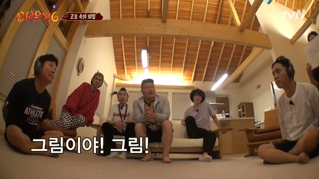 은지원 신서유기 퀴즈 레전드 ㅋㅋ | 인스티즈