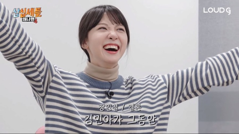 김희철 VS 민아 누나 영혼의 탑솔빵 대결....JPG | 인스티즈