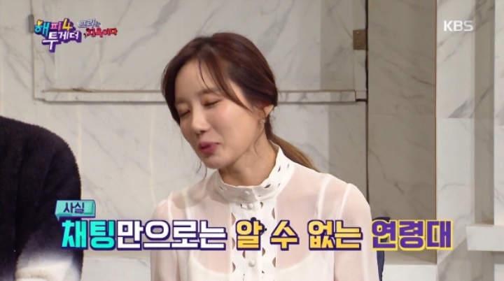 게임 하다 현타 온 신예지 | 인스티즈