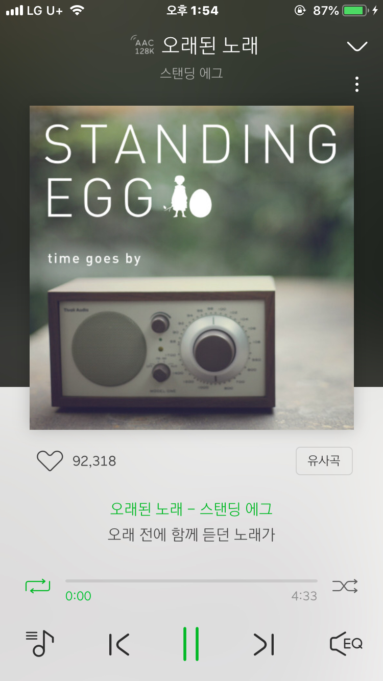 심혈을 기울인 노래추천2-인디발라드위주 | 인스티즈