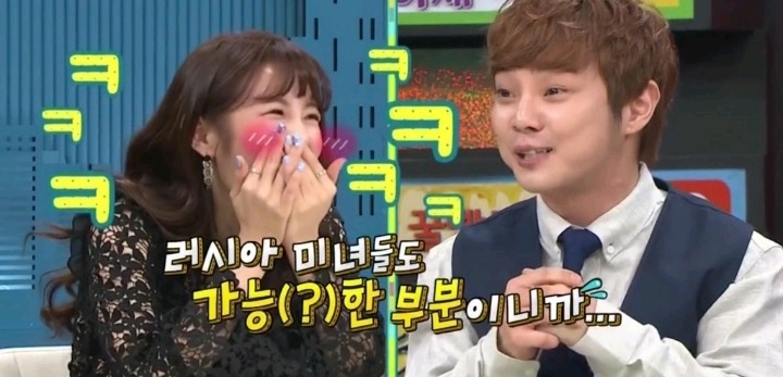 전효성과 마술같이하고 고생한 최현우 | 인스티즈