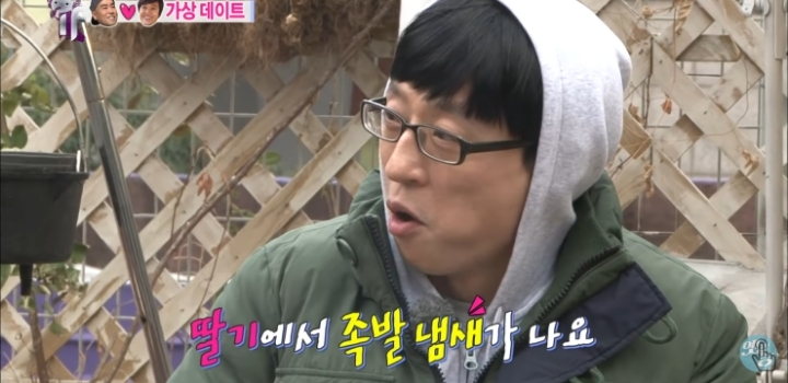 오지랖 쩌는 여자친구의 남사친.jpg | 인스티즈