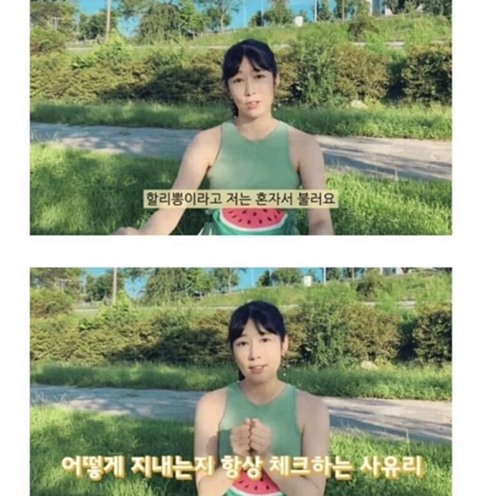 사유리 유튜브 근황.jpg | 인스티즈