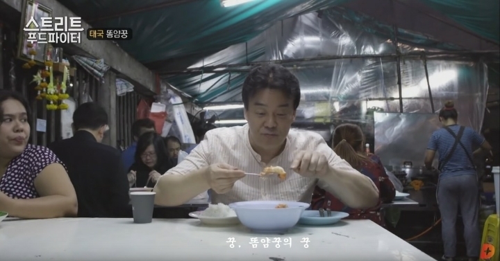 태국음식 똠얌꿍 | 인스티즈