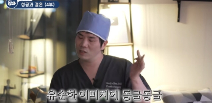 성형외과피셜) 여자가 좋아하는 남자외모 | 인스티즈