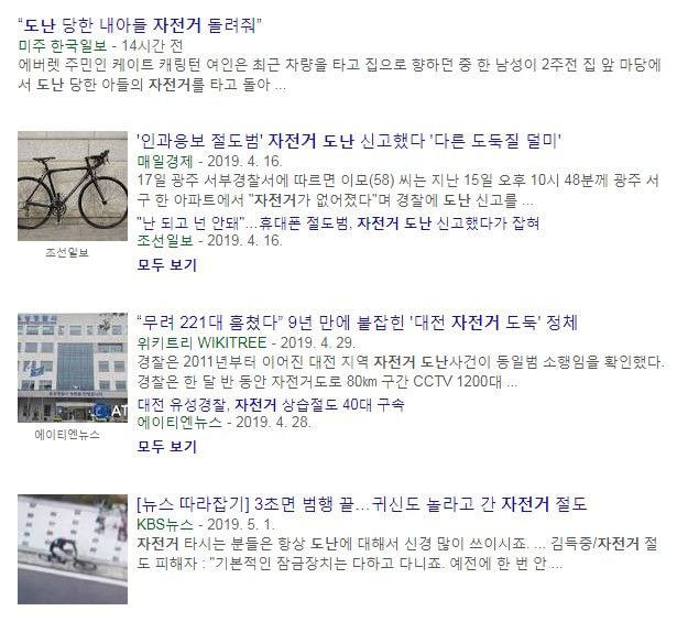 우리나라에서 유독 많이 훔쳐가지는 것.JPG | 인스티즈