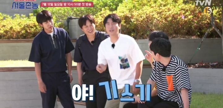 이시언, 쌈디가 말하는 부산식 호칭 정리.jpg | 인스티즈