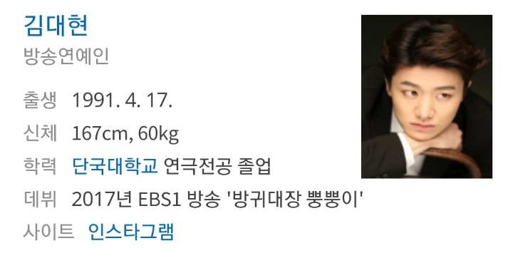 여러분들이 기억하는 짜잔형은 몇대? | 인스티즈