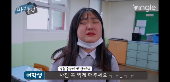 여학생들과 Q&amp;A하는 인유 이정빈 | 인스티즈