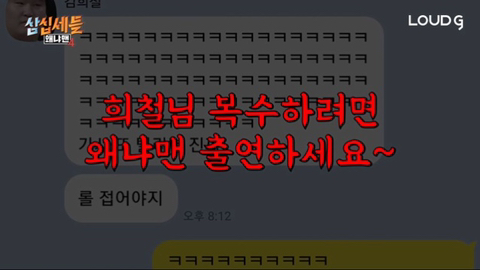 김희철 VS 민아 누나 영혼의 탑솔빵 대결....JPG | 인스티즈
