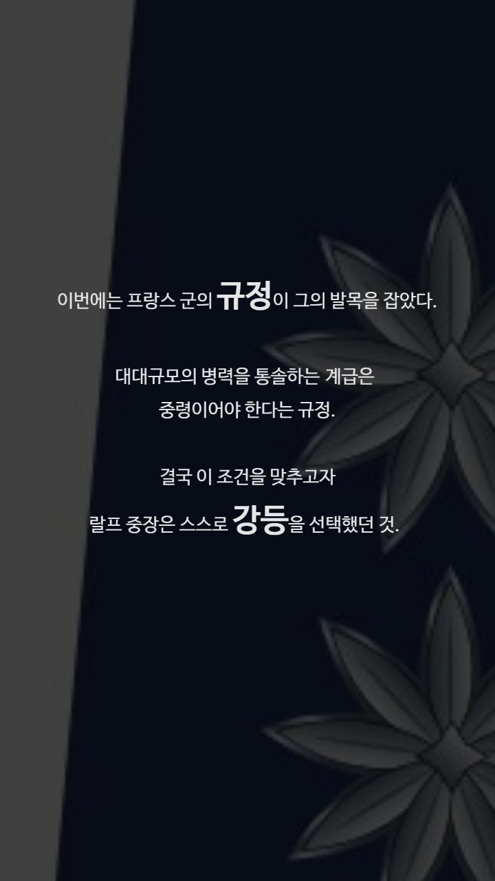 이 군인의 계급이 5단계 낮아진 이유 | 인스티즈