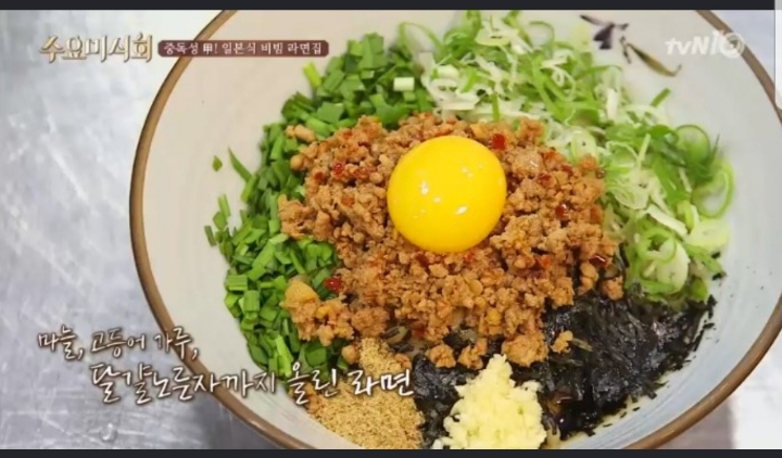 생활의달인 수요미식회 나온 서울 라멘집 | 인스티즈