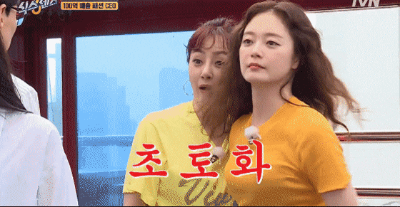 음란한 유재석.jpg | 인스티즈