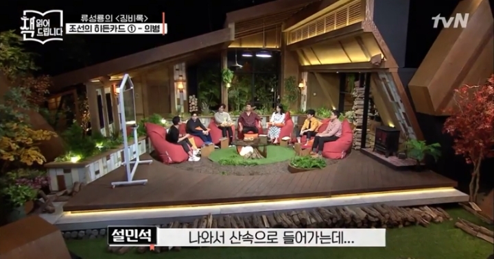 전국 2등했는데 시험 떨어지고 나라에 전재산 갖다바침 | 인스티즈