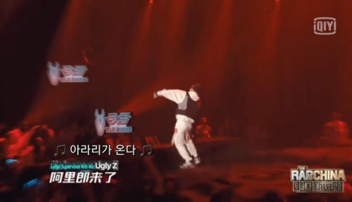 중국 쇼미에서 조선족이 한국문화를 중국 조선족 문화라고 랩함 | 인스티즈