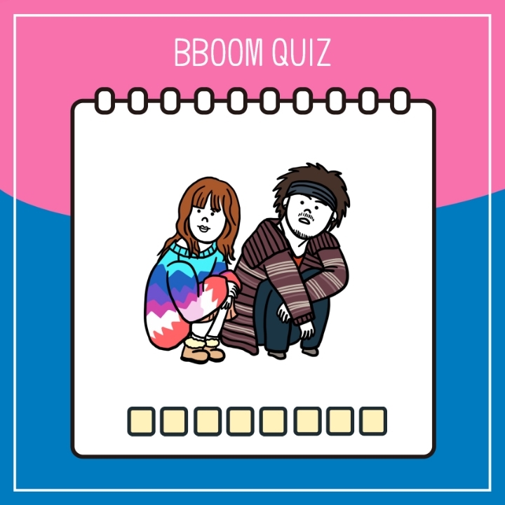 그림보고 드라마 맞히기 | 인스티즈