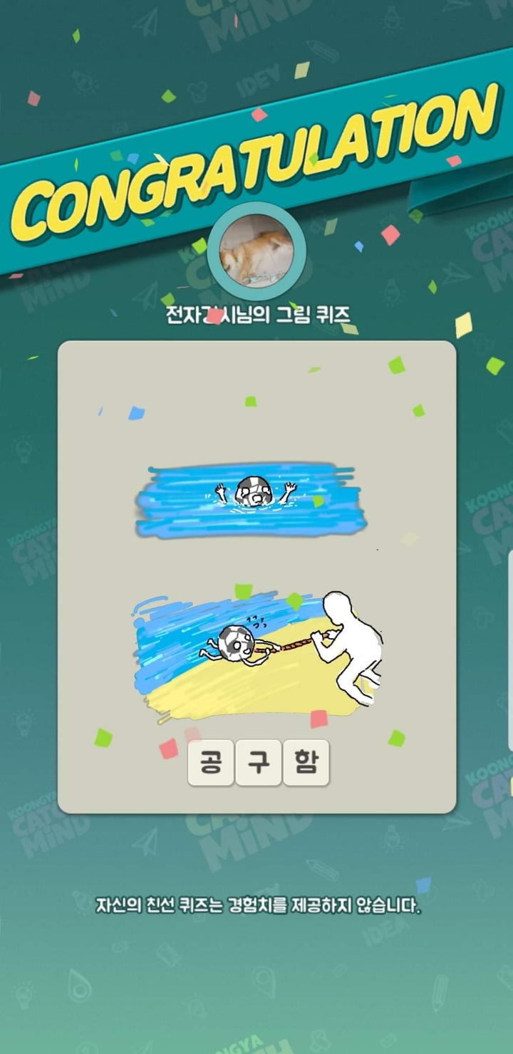 인간이 유일하게 알파고 ㅈ바르는것 | 인스티즈