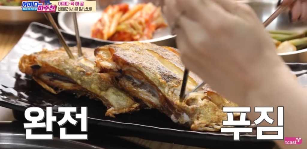 생선은 좋아하는데 회는 싫어하는 사람.......jpg | 인스티즈