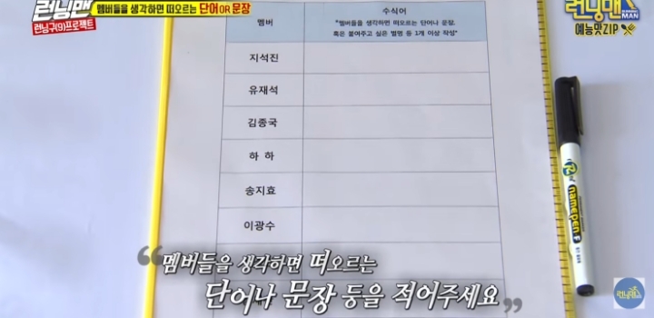 회비 독촉 당하는 이광수 모음.jpg | 인스티즈