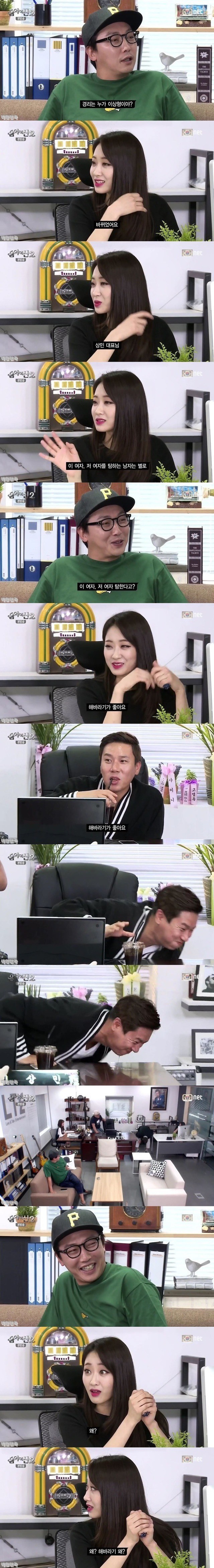 음악의신2 레전드.gif | 인스티즈