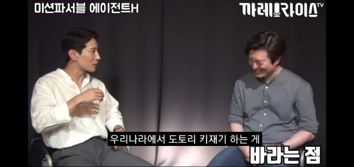 이번 해병대원의 UDT 저격사태로 다시보는 에이전트 H의 인터뷰 명언 ㄷㄷㄷㄷ | 인스티즈