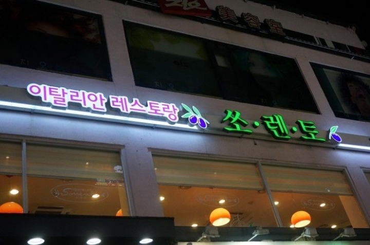 시조새들은 보자마자 알만한 장소 TOP3....jpg | 인스티즈