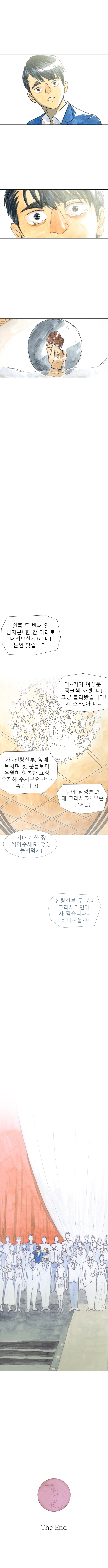 헤어지고 나서 그려봤어 | 인스티즈