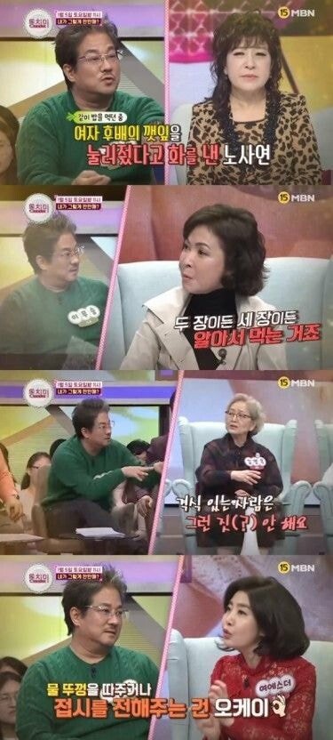 현재 매우 논란중인 깻잎대란.jpg | 인스티즈