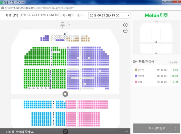 닐로 콘서트 레전드.jpg | 인스티즈