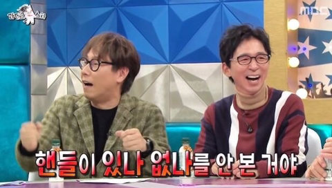 음주측정기 없던시절 음주 측정방법 썰푸는 허참.fact | 인스티즈