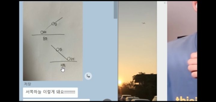 주작 검거 레전드(feat. 지구과학1등급) | 인스티즈