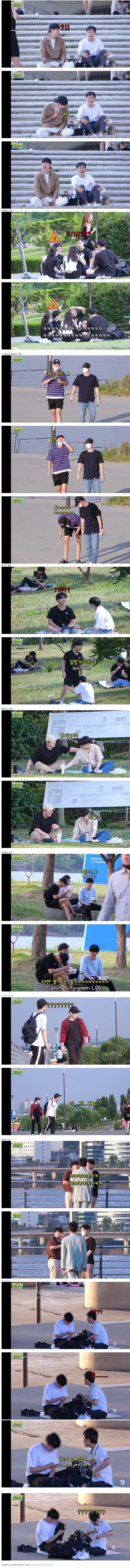 처음보는 여자가 아저씨라고 한다면? | 인스티즈